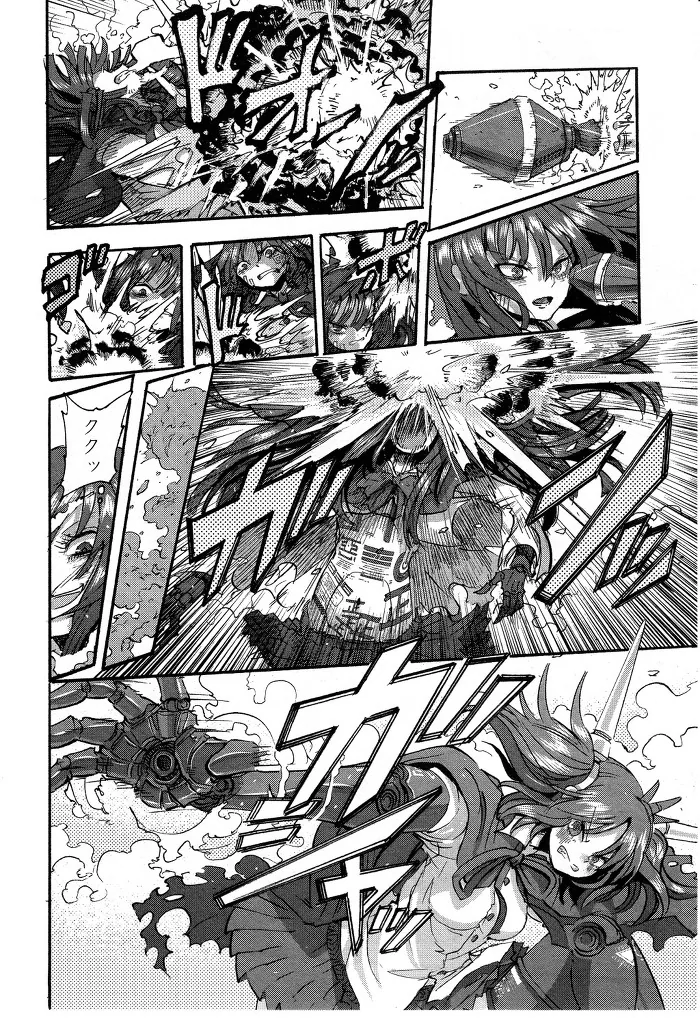 manga_198693_021.webp