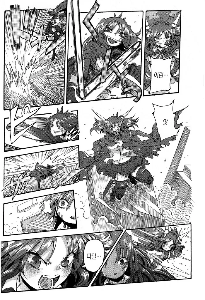 manga_198693_025.webp