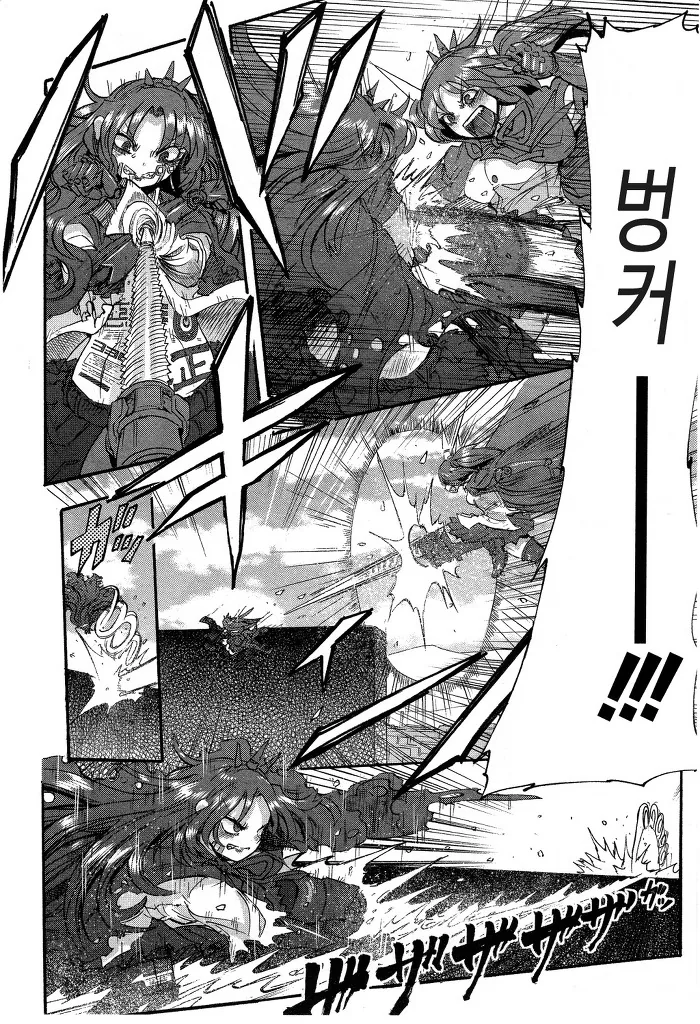 manga_198693_026.webp