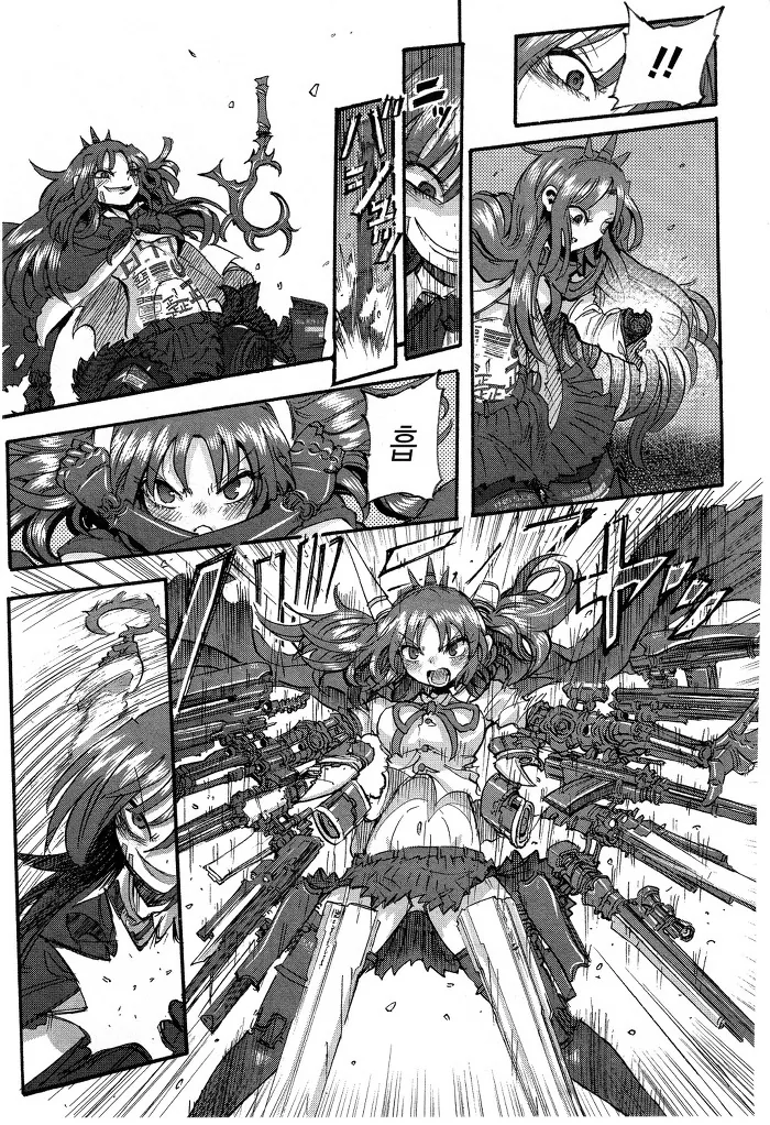 manga_198693_027.webp