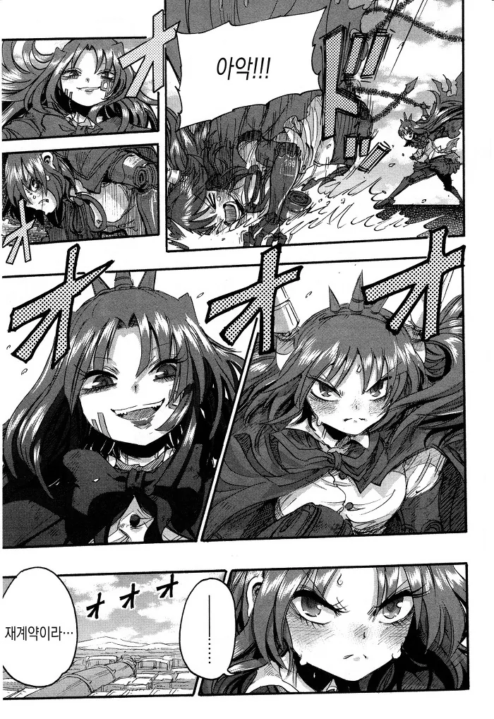 manga_198693_029.webp