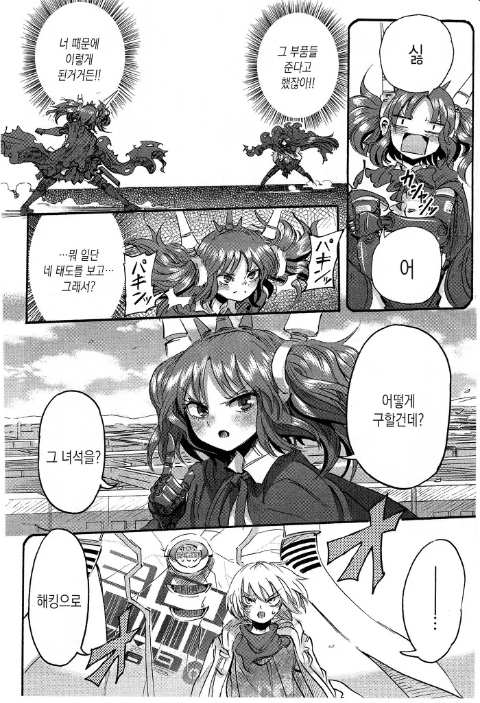 manga_198693_030.webp