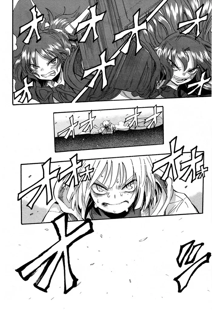 manga_198693_035.webp