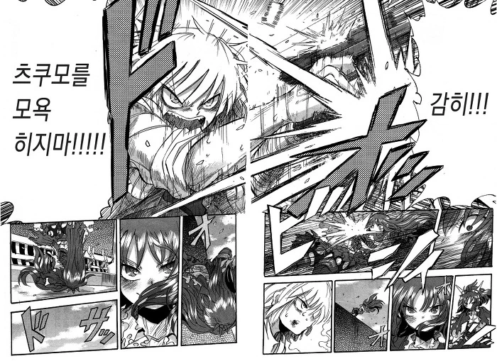manga_198693_039.webp