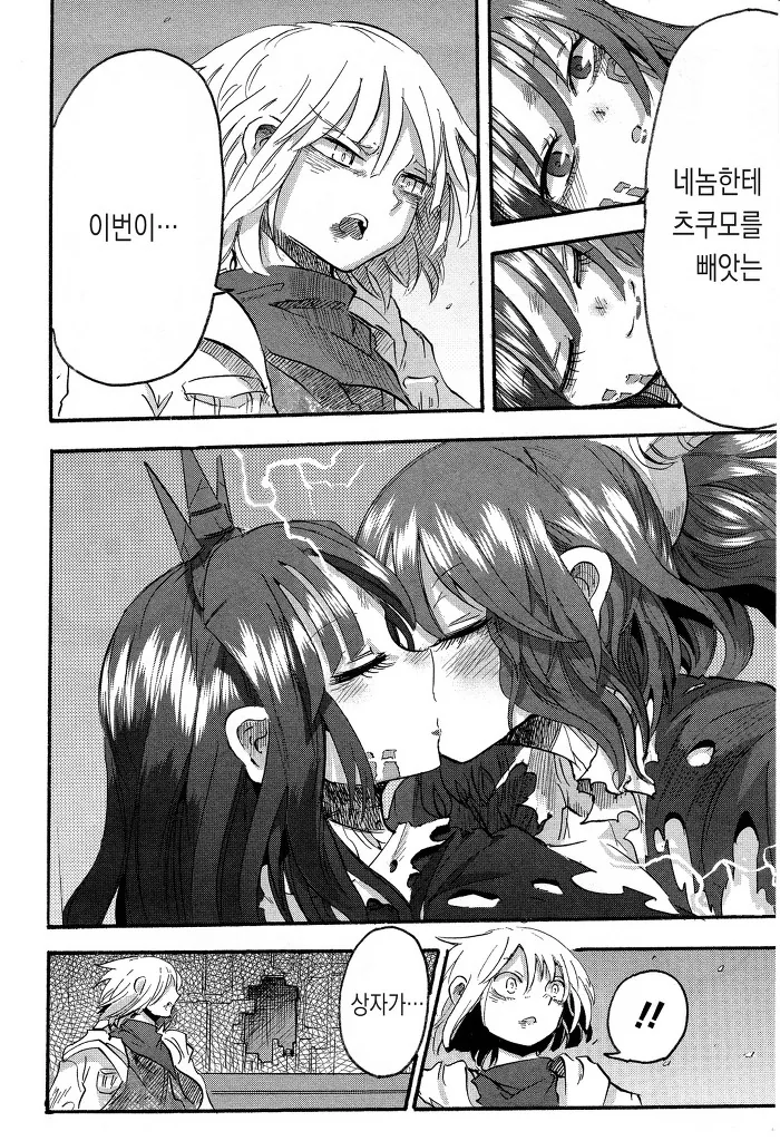 manga_198693_042.webp