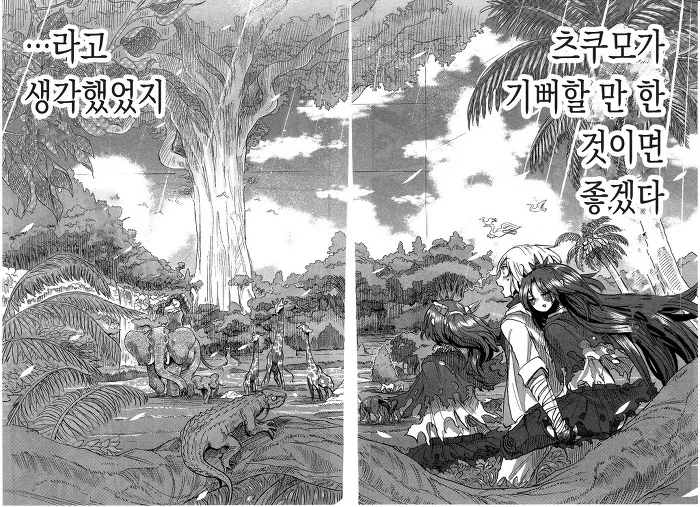 manga_198693_046.webp