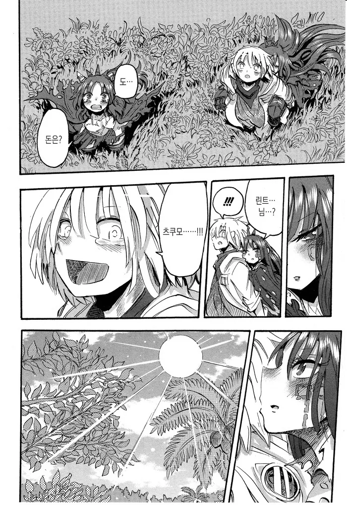 manga_198693_047.webp