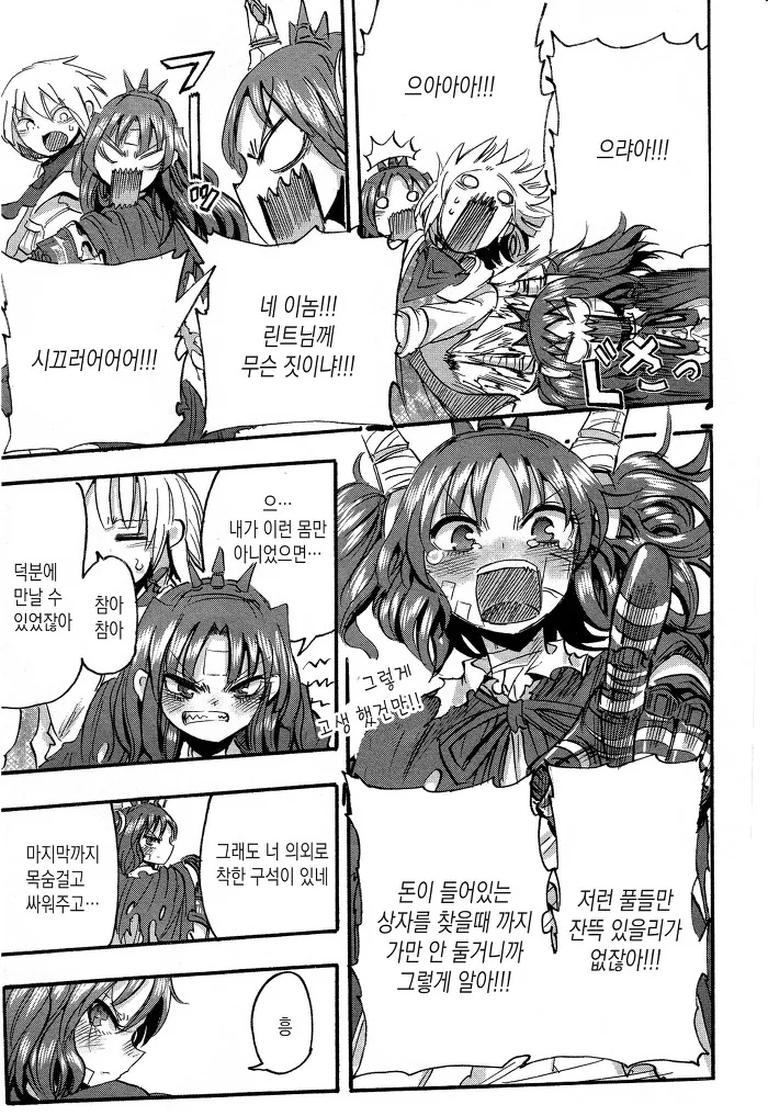 manga_198693_050.webp