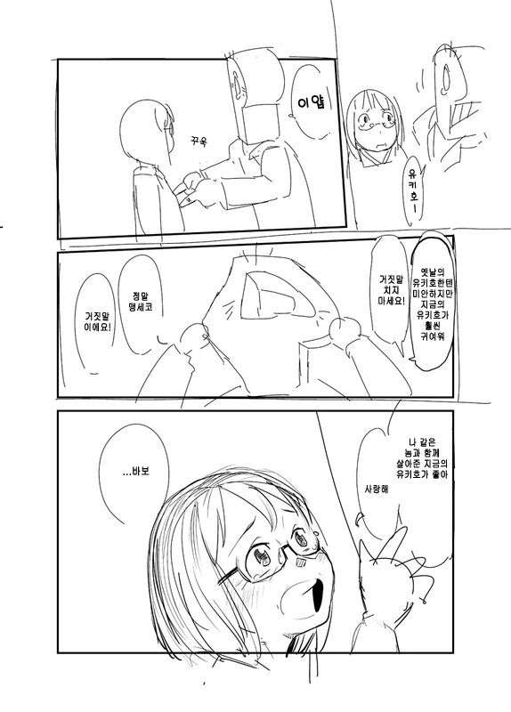 manga_199824_005.webp