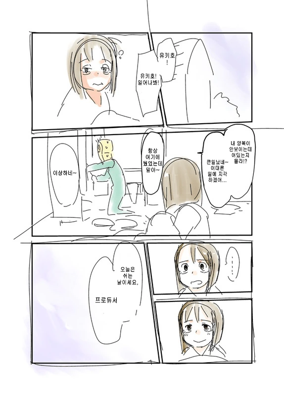 manga_199824_007.webp