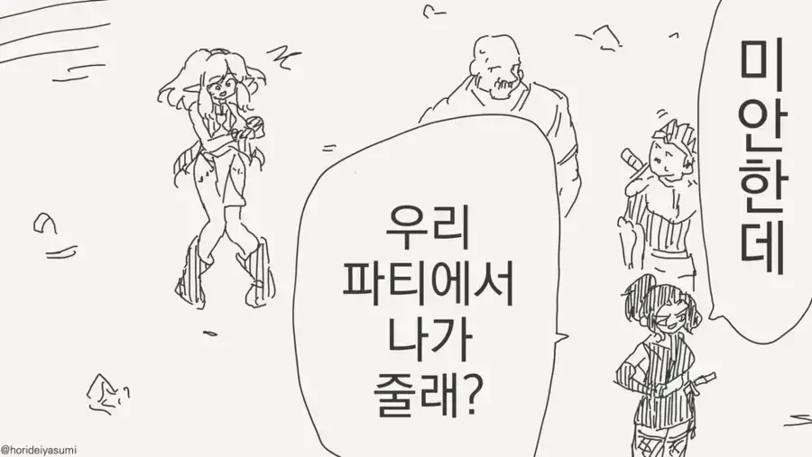 3층 화장실의 하나코씨 만화 대표 이미지