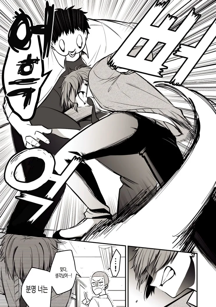 manga_200733_003.webp