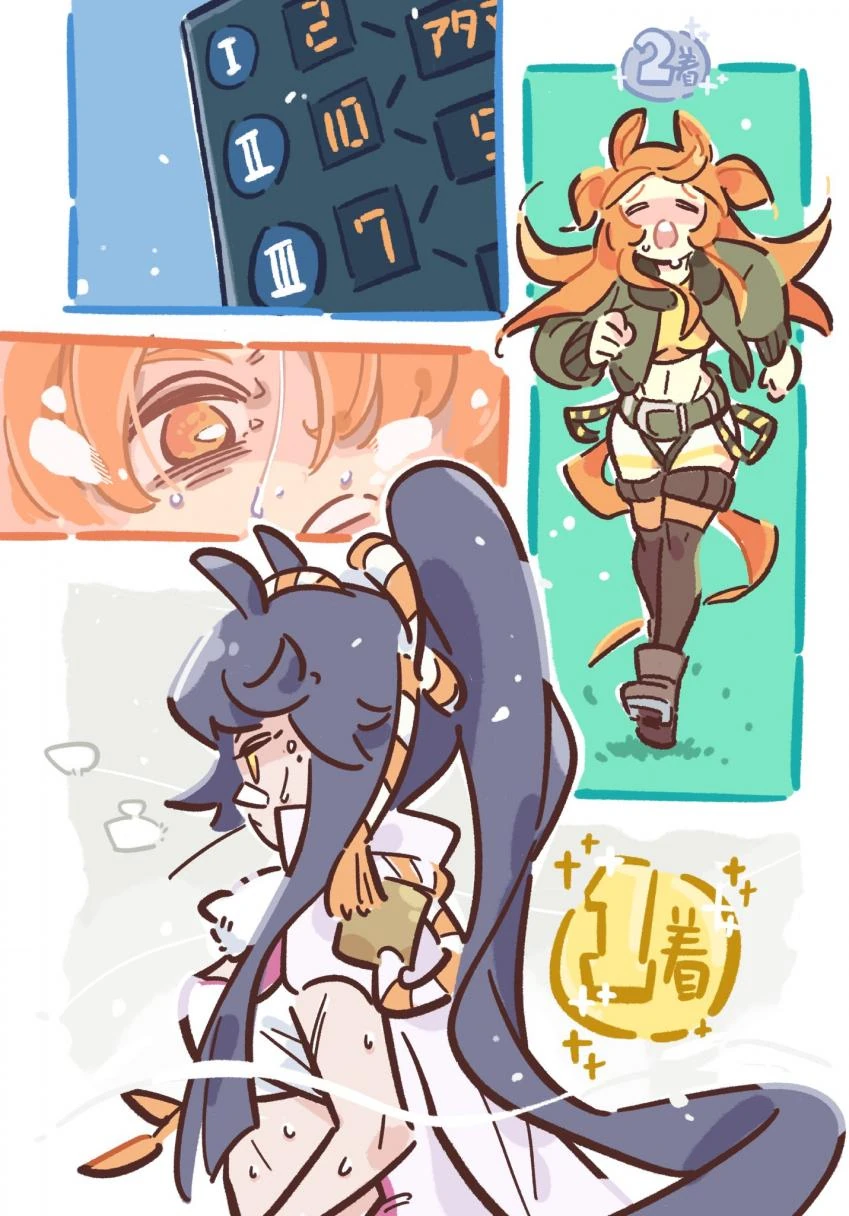 라오진) 키르케가 술이 필요한 manga 대표 이미지