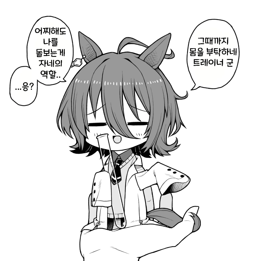 manga_2042334_002.webp