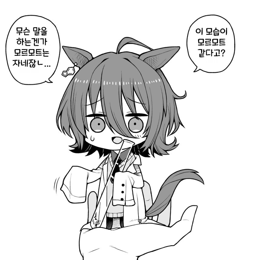 manga_2042334_003.webp