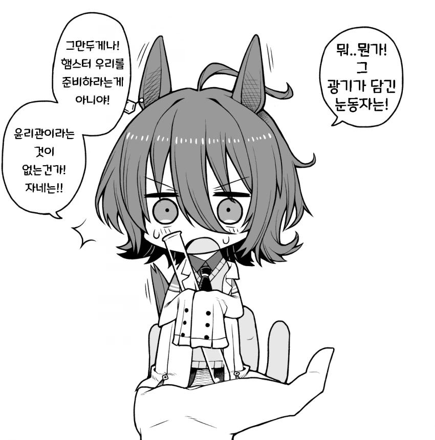 manga_2042334_004.webp