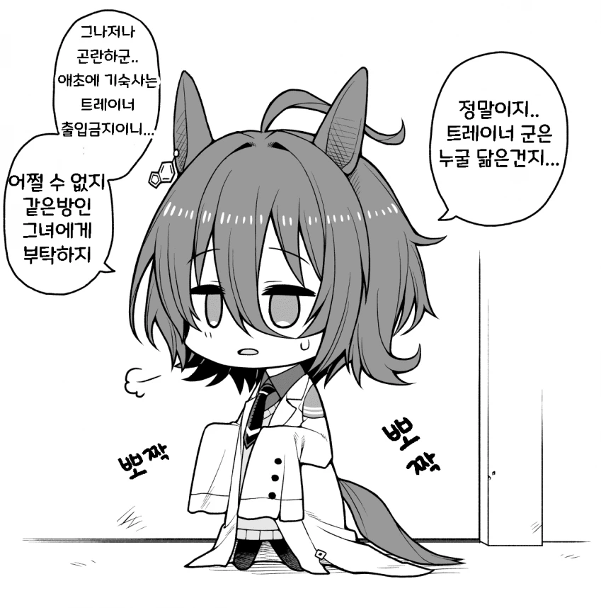 manga_2042334_005.webp
