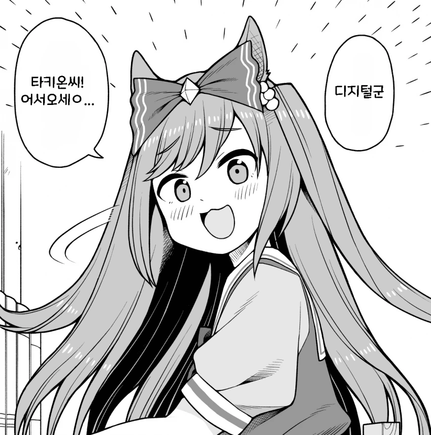 manga_2042334_006.webp