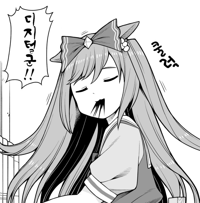 manga_2042334_008.webp