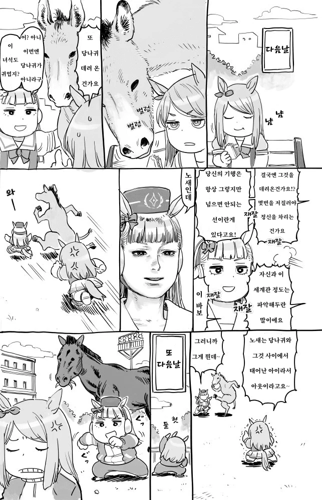 manga_2046340_002.webp