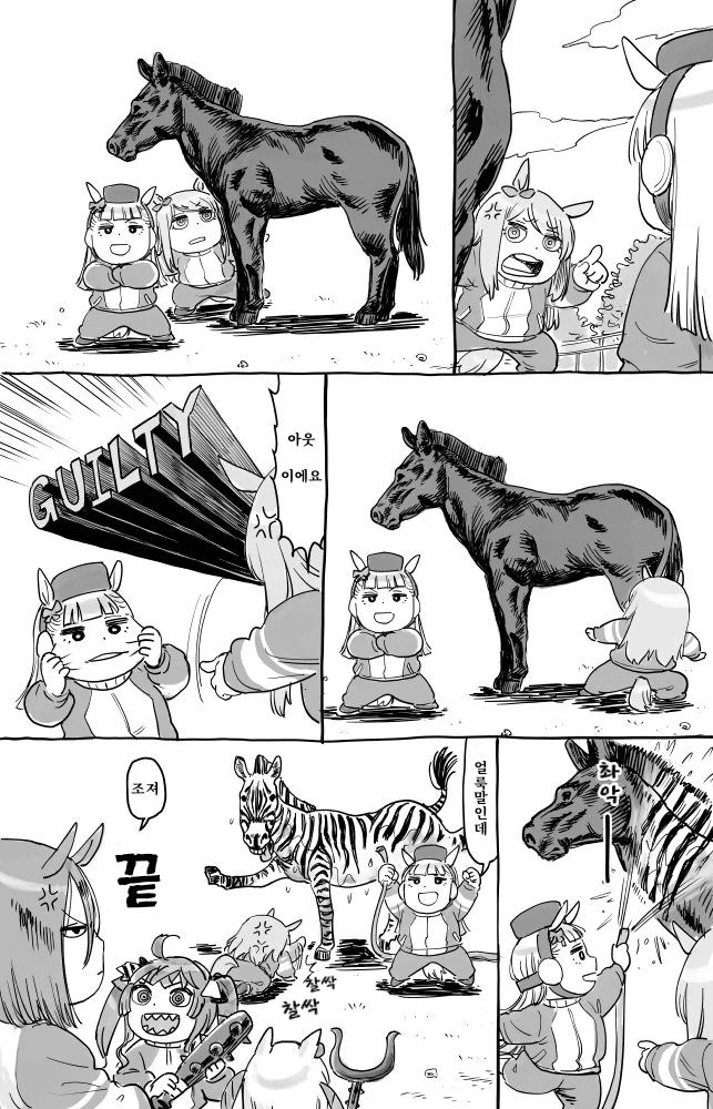 manga_2046340_003.webp