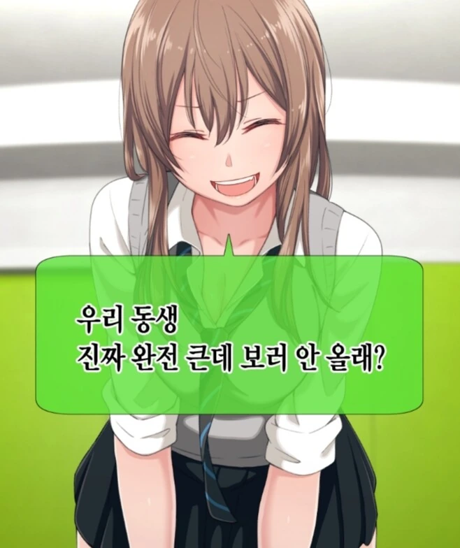 죠죠) 퍼니 발렌타인의 생일파티 대표 이미지