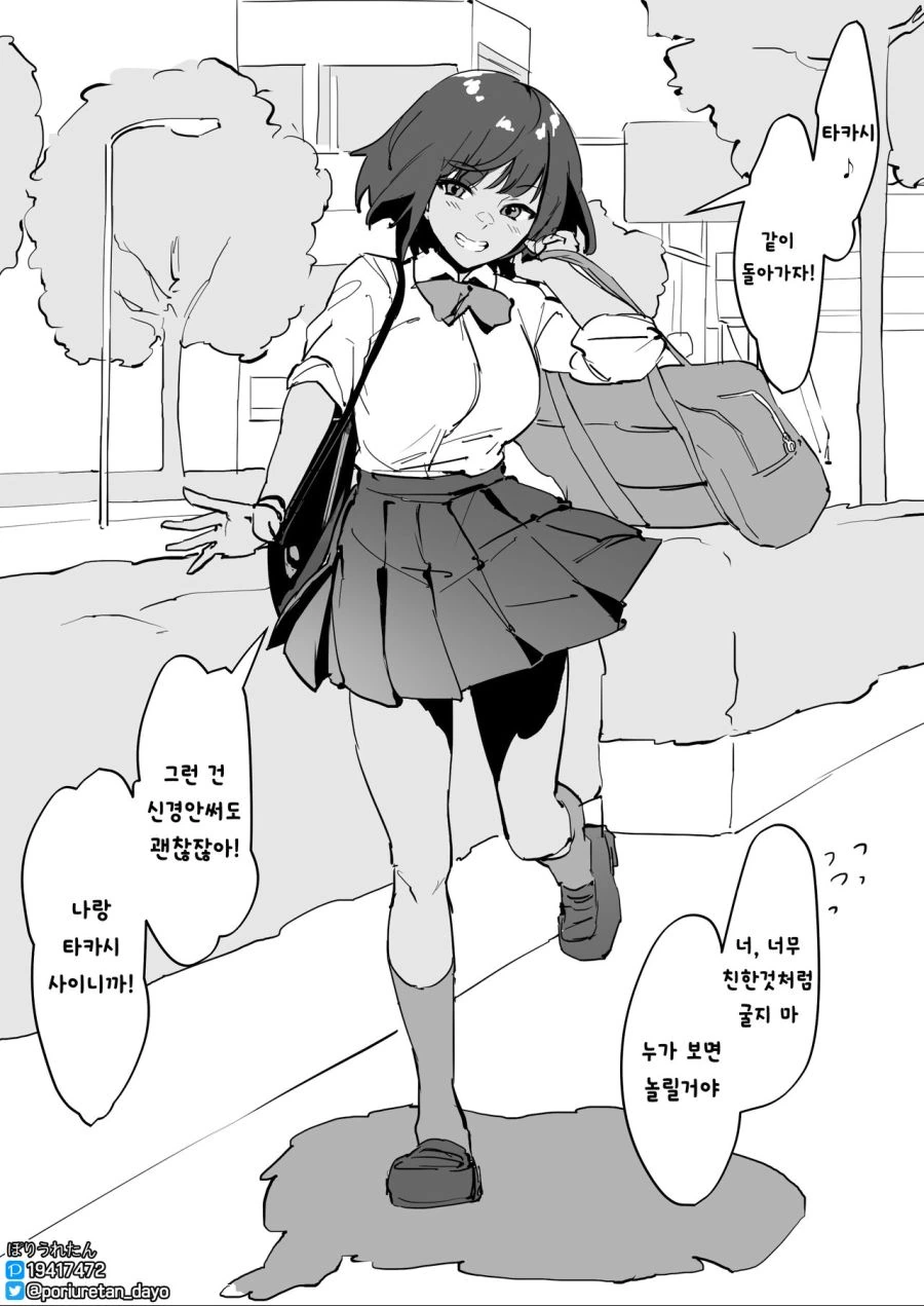 manga_2061767_002.webp