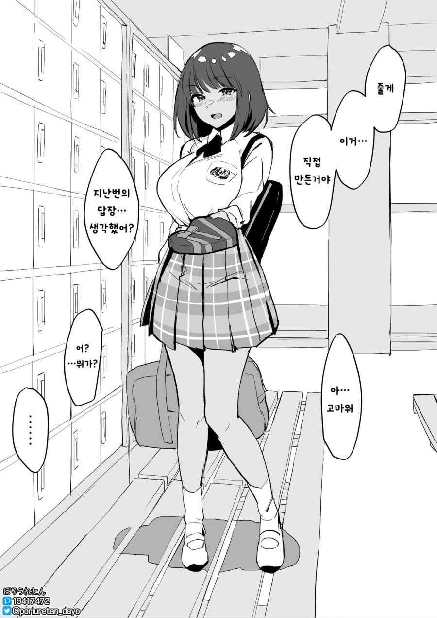 manga_2061767_003.webp