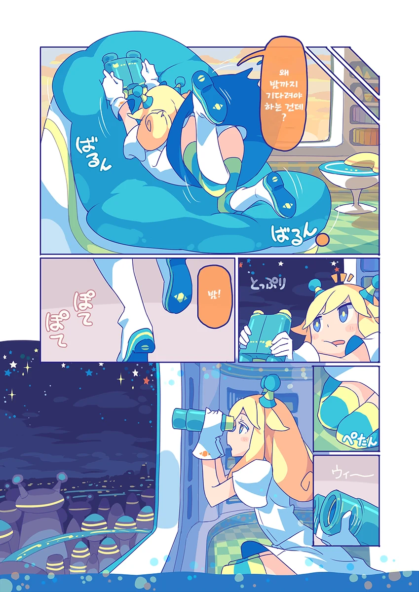 manga_2078874_003.webp