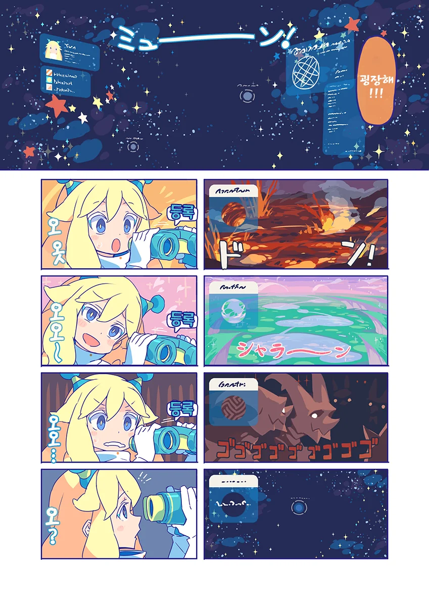 manga_2078874_004.webp