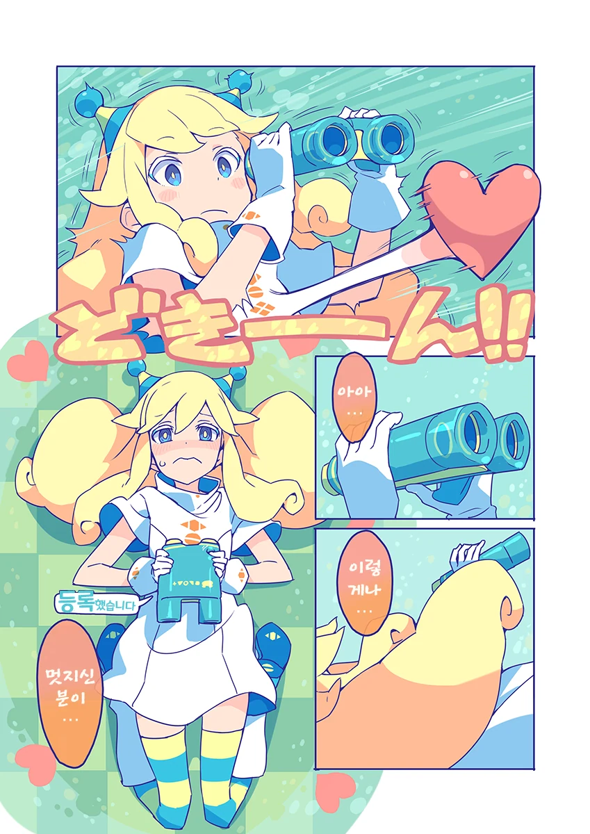 manga_2078874_006.webp