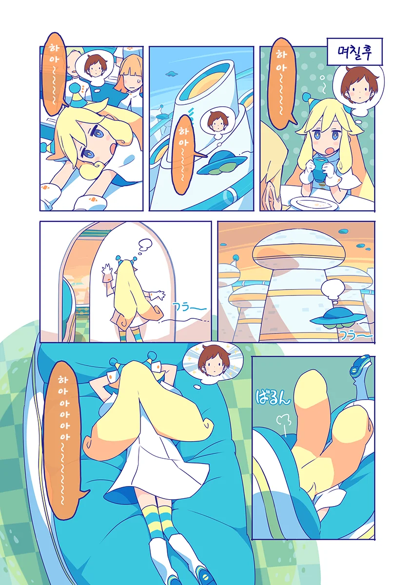 manga_2078874_007.webp