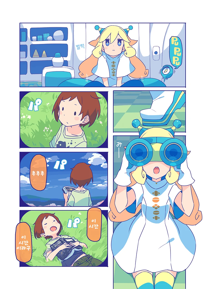 manga_2078874_008.webp