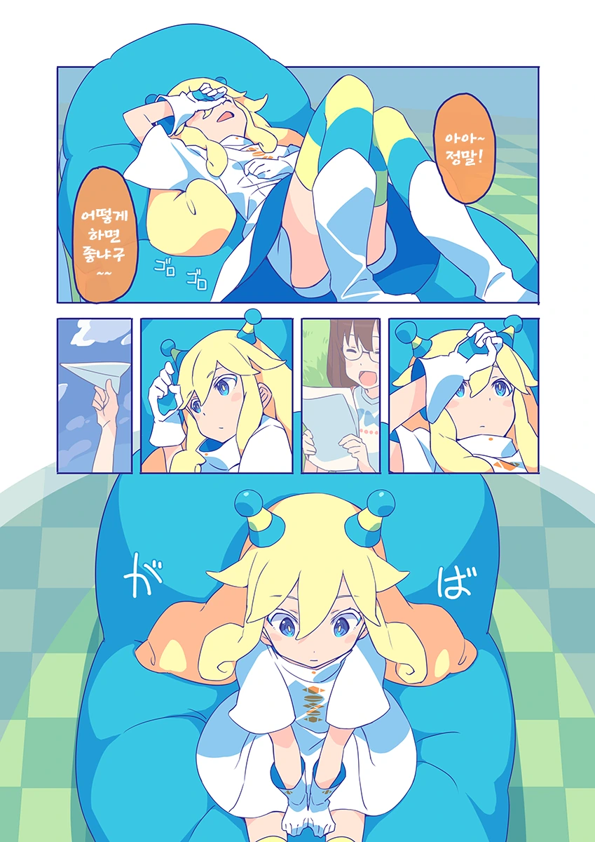 manga_2078874_010.webp