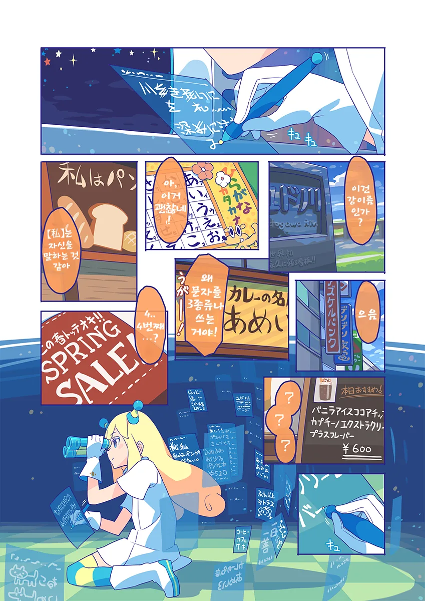 manga_2078874_011.webp