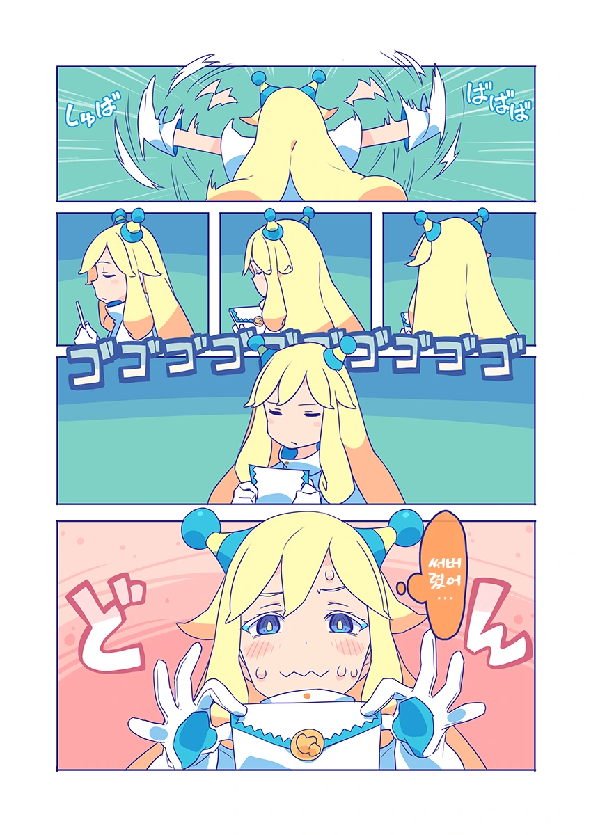 manga_2078874_013.webp