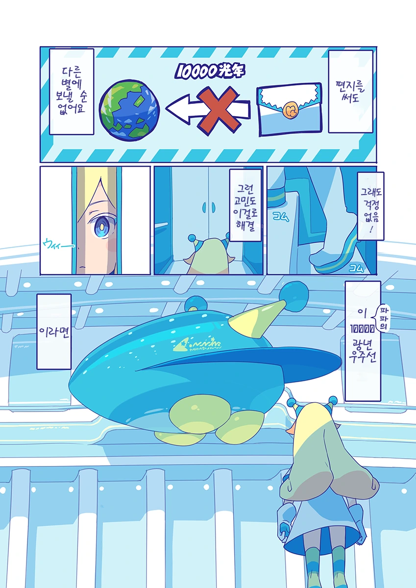 manga_2078874_014.webp