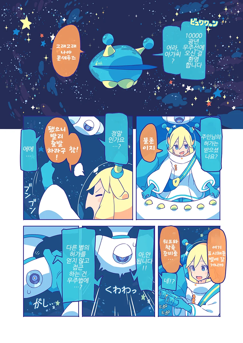 manga_2078874_017.webp