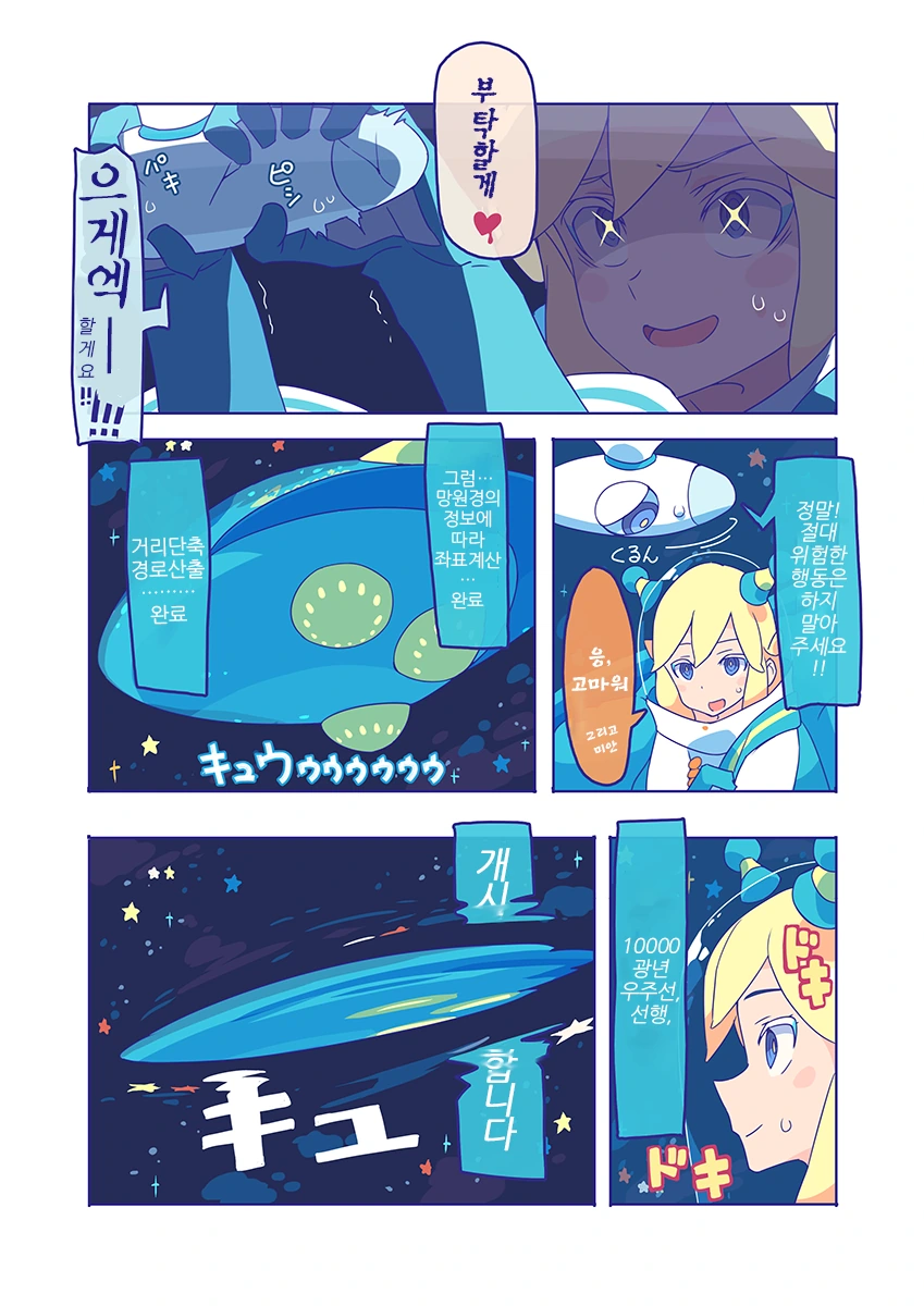 manga_2078874_018.webp