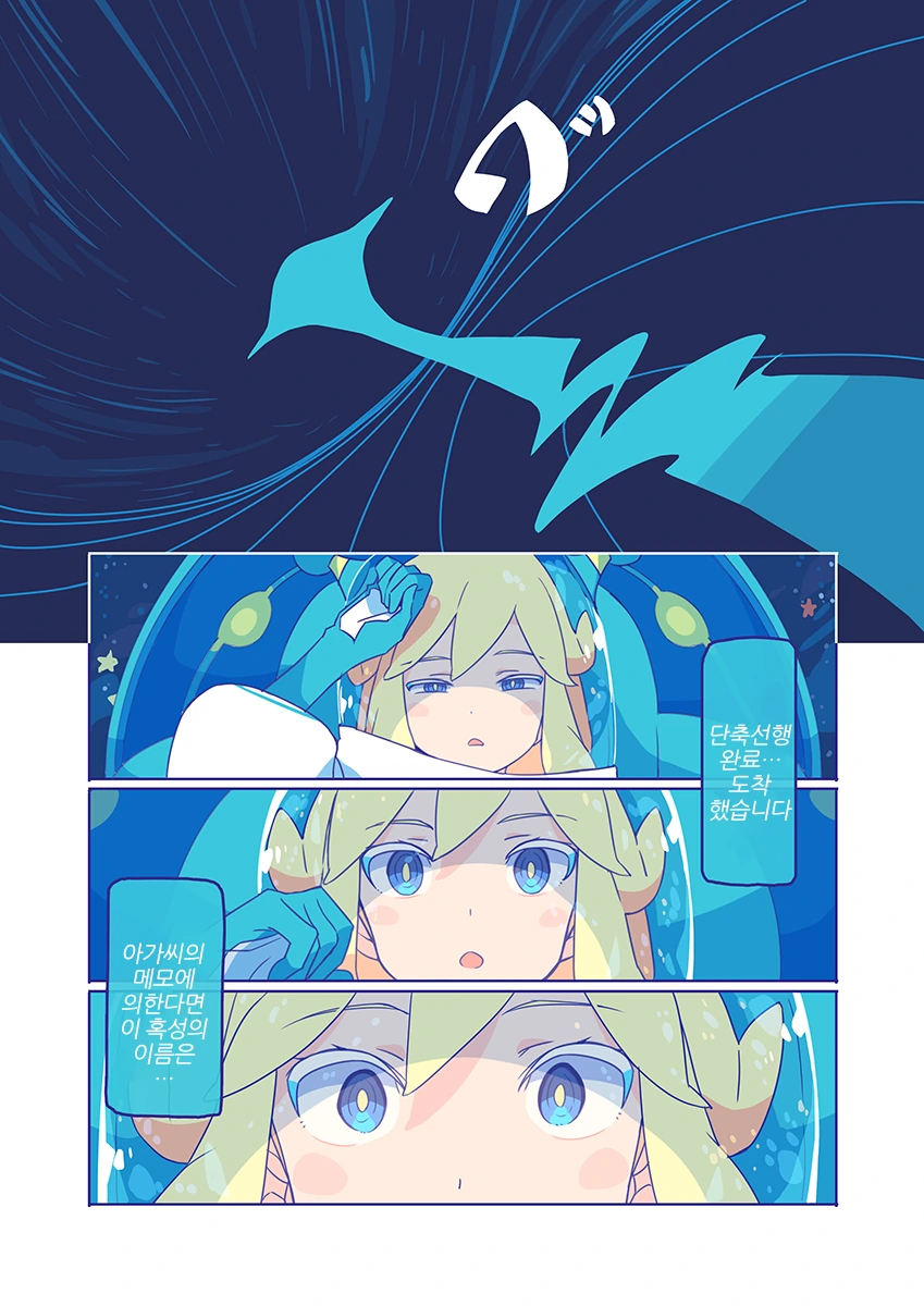 manga_2078874_019.webp