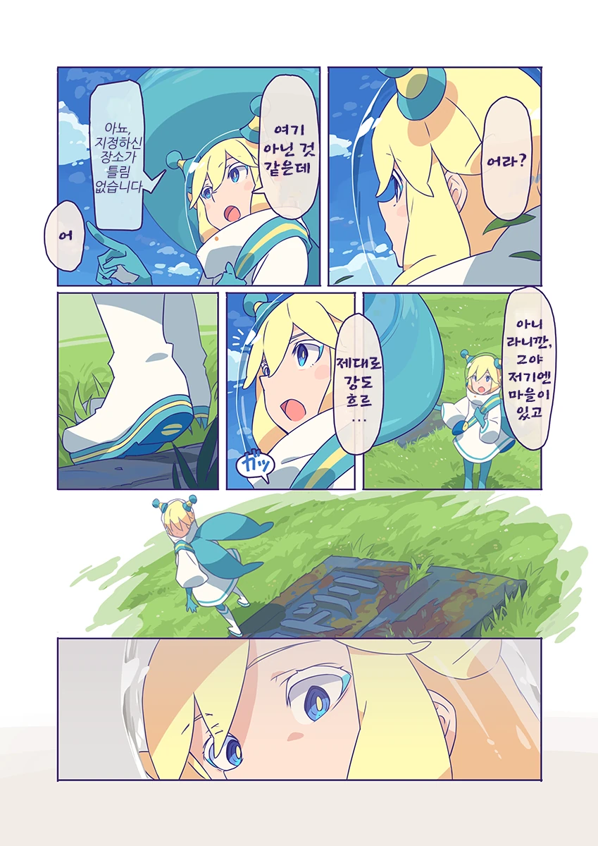 manga_2078874_025.webp