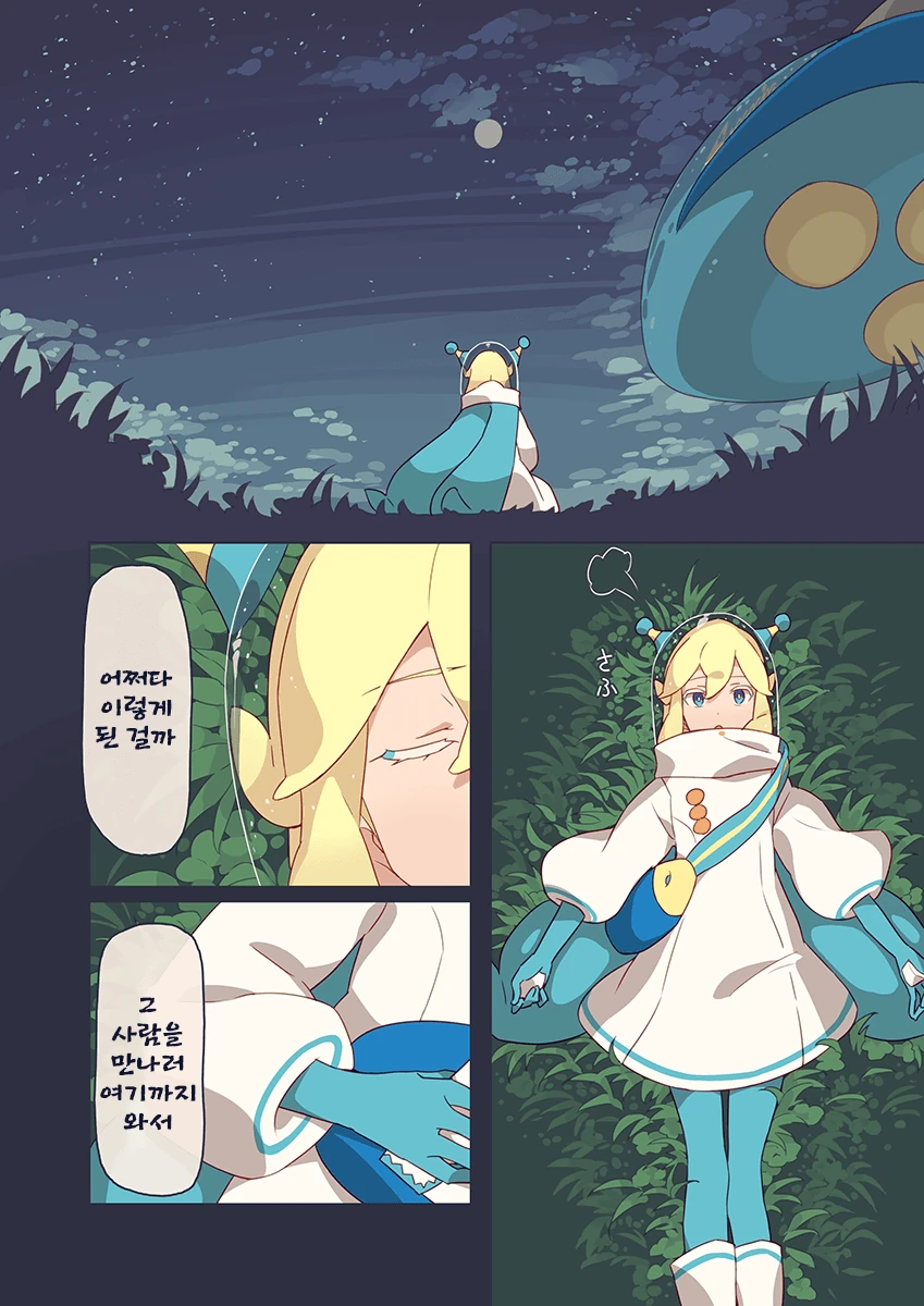 manga_2078874_028.webp