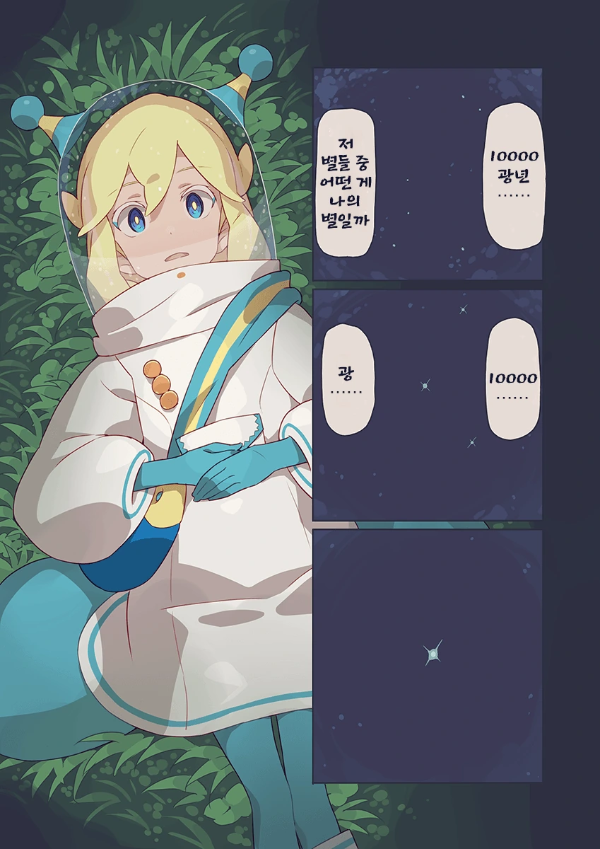 manga_2078874_029.webp