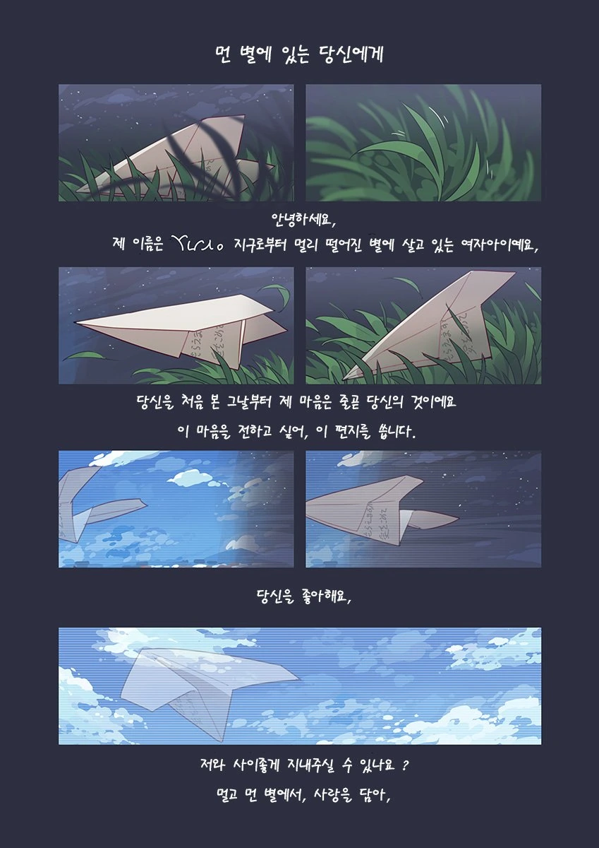 manga_2078874_036.webp