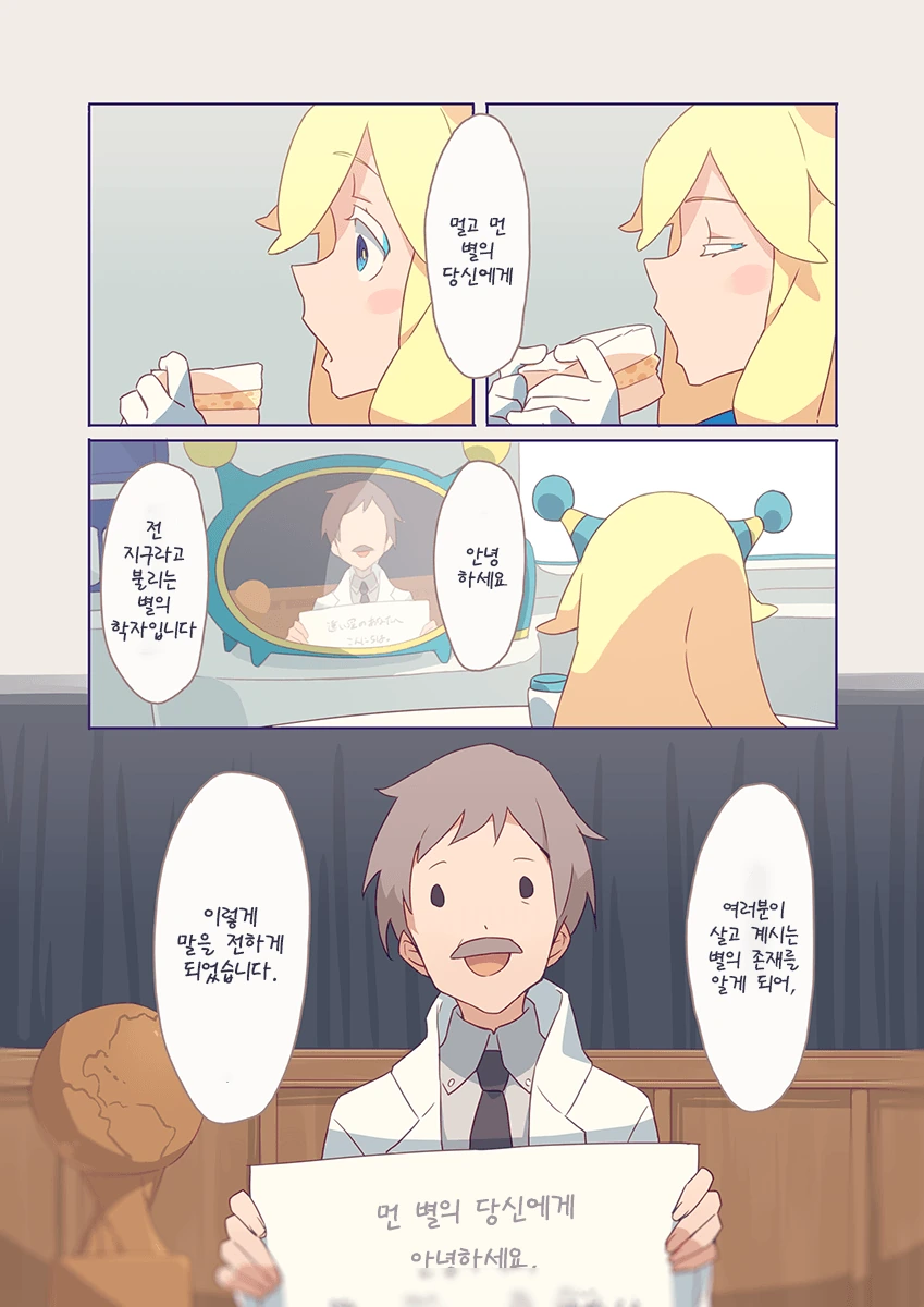 manga_2078874_040.webp