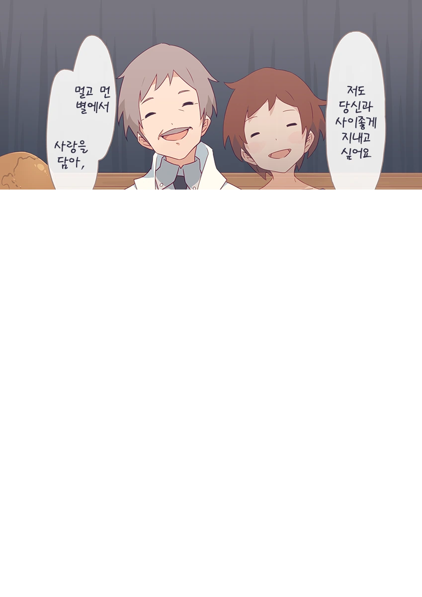 manga_2078874_042.webp