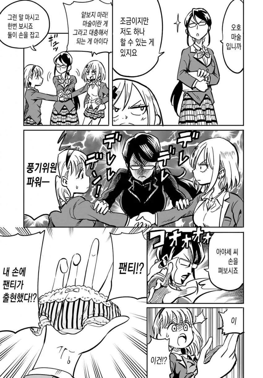 manga_2103000_002.webp