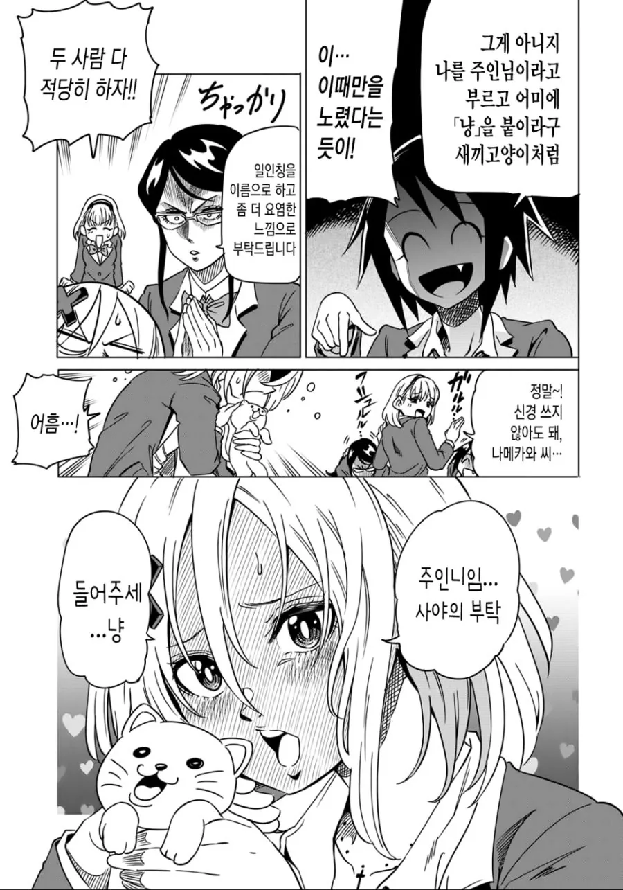 manga_2103000_006.webp