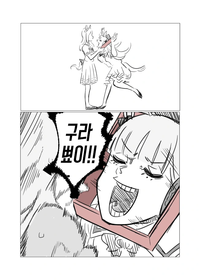 manga_2121532_004.webp