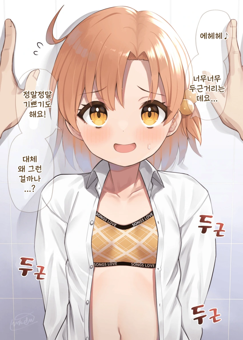 CB91CB25-36EB-4081-B059-AC29473FAE5B.png